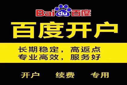 百度广告推广案例：关键词优化策略